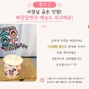 안녕의케이크작업실 | 💬 고객후기 | 실제 고객님들이 남겨주신 치즈작업실 케이크토퍼 후기