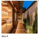 아름재 바이 버틀러리