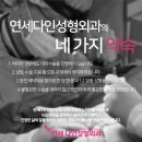 연세다인성형외과 네이버블로그