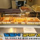 도로시 명품찹쌀꽈배기 네이버블로그