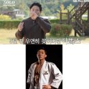 무브H 유도.번지피지오 | 국가대표 이상호 선수의 유도강습회를 다녀왔더요