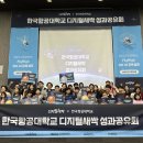 (주)디지탈캠프 이미지