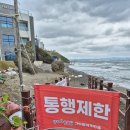 해파랑길 16코스 소개