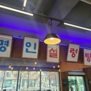 청와옥 명인설렁탕 네이버블로그