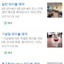 키친187 네이버블로그