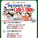 한스당구장 이미지