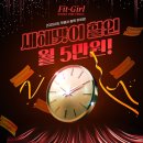 핏걸 옥정점 이미지