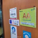도원참치물회 | 부산/영도_영도구 로컬맛집 &#39;도원참치물회&#39; 참치 덮밥 솔직 후기