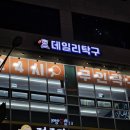 오케이탁구장 - 북구 학사로 5 | 오케이탁구장