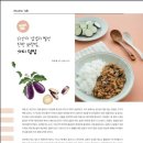 진한푸드 이미지
