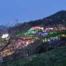 청도프로방스불빛축제카라반펜션 이미지