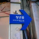 남부시장주유소 이미지