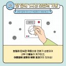 보일러난방관리 이미지