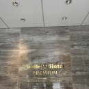 동신자판기 | 오사카 위치 좋은 호텔 추천 스마일 호텔 프리미엄 오사카 동신사이바시 (캐리어 보관, 무게 측정 가능)