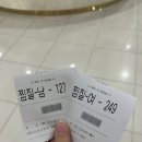 EXR 스포츠센터 이미지