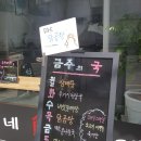 현이네반찬 - 아산시 어의정로31번길 23 | 현이네반찬