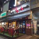 역전할머니맥주부천고강점 | [부천 옥길 맛집] 역전할머니맥주 옥길지구점 ㅣ 내돈내산 야외 테이블에서 즐기는 살얼음 생맥주