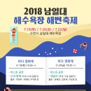 삼천포종합운동장 앞 이미지