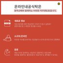 이와이리테일 이미지