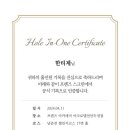 남춘천스크린골프