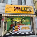 경북전문대 앞 횡단보도 | [경북 영주시]경북전문대 햄버거 휴천동 맛집 수제버거 추천 &#34;791버거트럭 영주휴천점&#34;