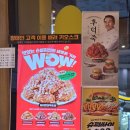 맘스터치(안심점) | 맘스터치 후덕죽 싸이버거 통새우버거 비교 후기