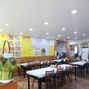 윤희네뻘낙지