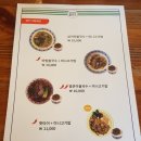 와수삼거리 이미지