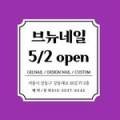 강동-천호-1148 이미지