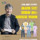 은평구 11 서울경제