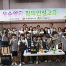 전주교대부설초등학교 전북도민일보