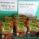 스트롱미