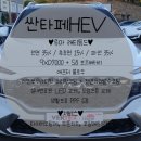행운모터스주