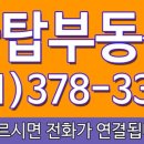 호반롯데공인중개사사무소 이미지