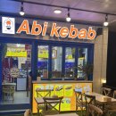 아비케밥(Abi Kebab) | [이태원] 아비케밥 / 이태원역 케밥 전문점