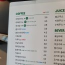 왓커피교육청점