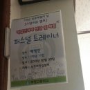 부명고등학교 이미지