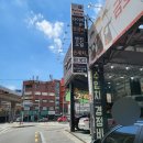 타이어프로서면 | 오일 교체만 해도 공기압 부동액 워셔액 체크는 기본 4인체제라 빠른 정비 가능한 “타이어프로 서면점”