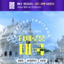 (주)이마트 평택점 이미지