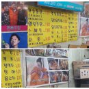 제일통닭 이미지