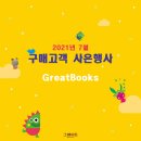 해바라기북스 이미지