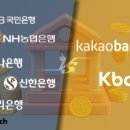 [시중은행 vs 인뱅]대출금리 싸움 본격화할까 이미지