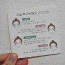 네일짙게바르고 | 광명역 눈썹문신 추천 에스온뷰티 콤보눈썹 및 리터치 내돈내산 후기