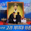 고려촌문화체험길 이미지