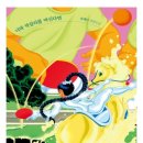 어락 - 전주시 완산구 계룡산길 12 | 어락