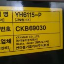 P-6115 Daum카페