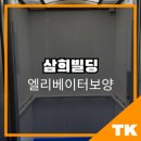 삼희빌딩 네이버블로그
