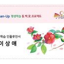 장애인 평생학습 관계자 역량강화 교육 이미지