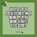 주식회사 모건 이미지