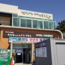 비양도 민박 이미지